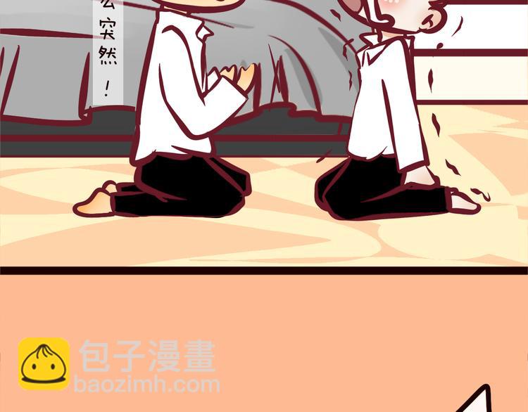 第58话 绝对不放开抱你的手！(1/4)-第60话