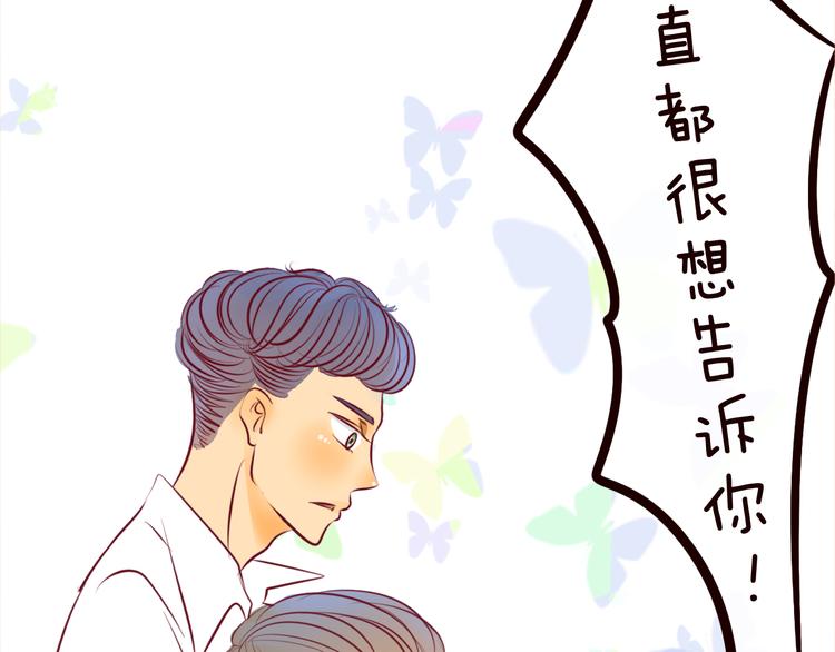 第58话 绝对不放开抱你的手！(1/4)-第60话