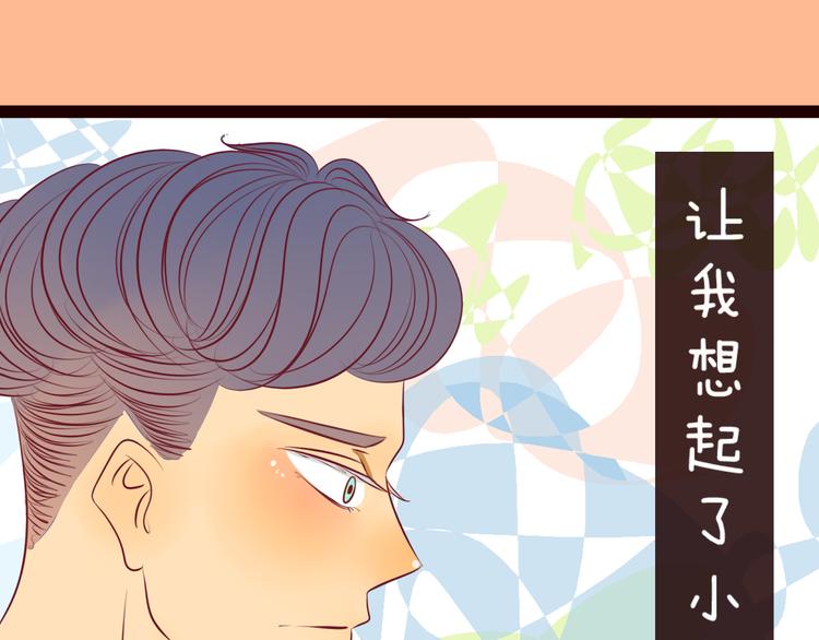 第58话 绝对不放开抱你的手！(1/4)-第60话
