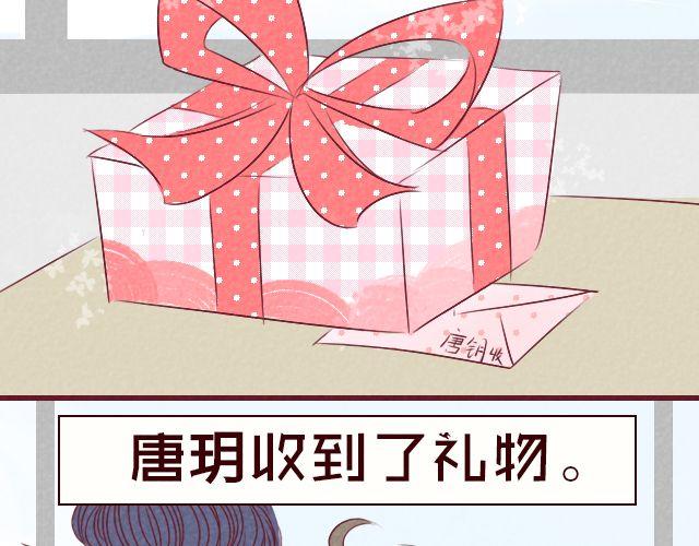 第8话 你一定没女朋友吧(1/2)-第8话
