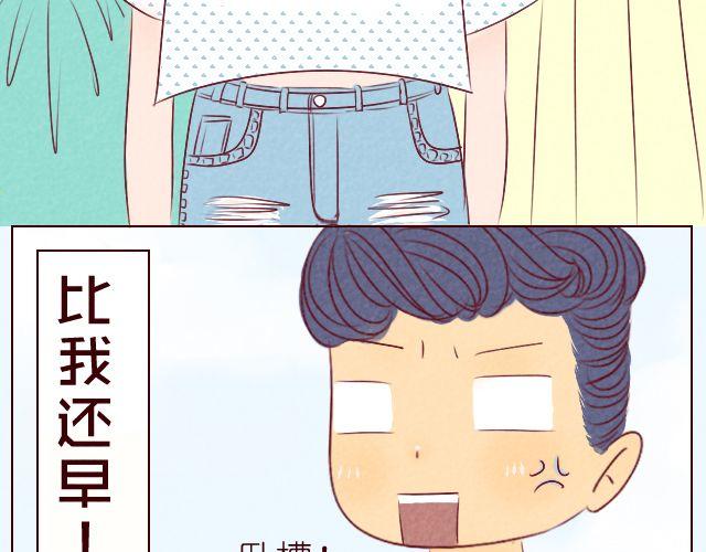 第8话 你一定没女朋友吧(1/2)-第8话
