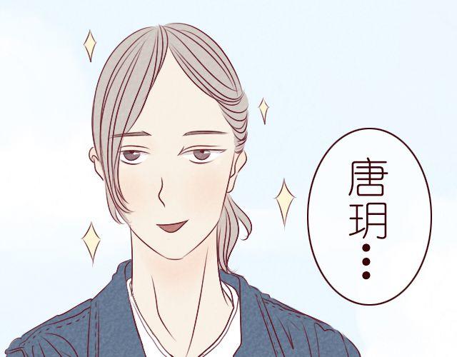 第8话 你一定没女朋友吧(1/2)-第8话