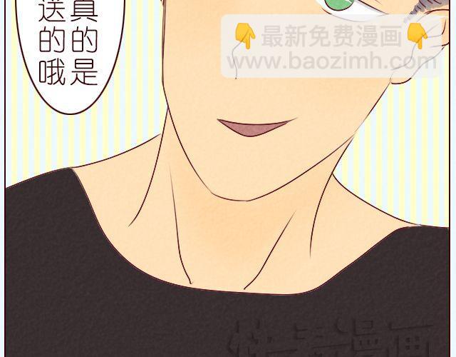 第8话 你一定没女朋友吧(1/2)-第8话
