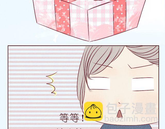 第8话 你一定没女朋友吧(1/2)-第8话