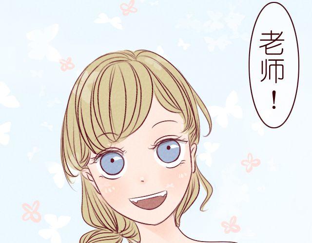 第8话 你一定没女朋友吧(1/2)-第8话
