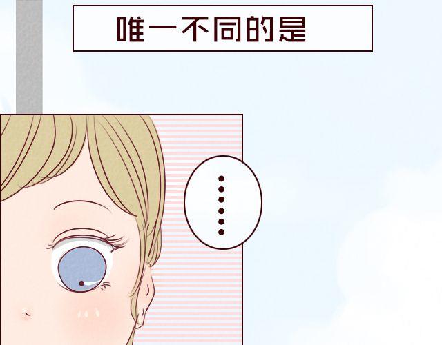 第8话 你一定没女朋友吧(1/2)-第8话