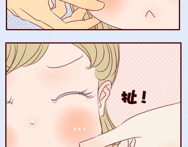 第10话 安全之吻(1/2)-第10话