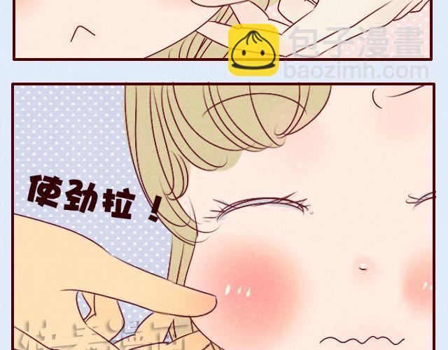 第10话 安全之吻(1/2)-第10话