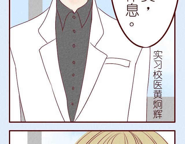 第10话 安全之吻(1/2)-第10话
