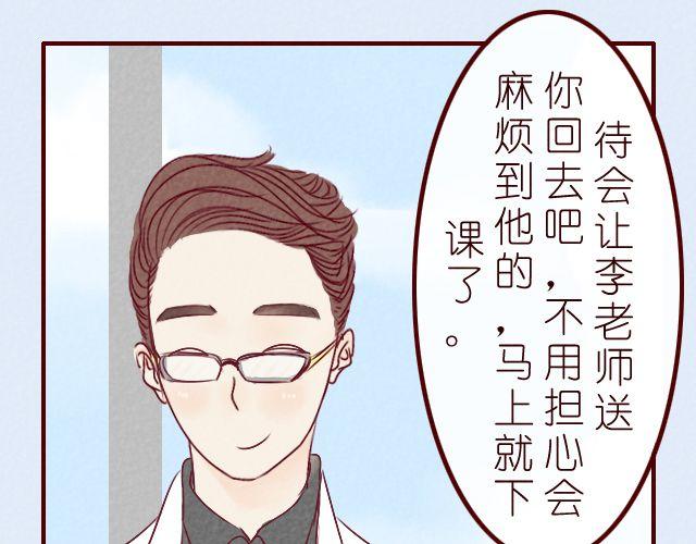 第10话 安全之吻(1/2)-第10话
