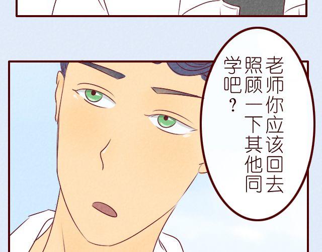 第10话 安全之吻(1/2)-第10话