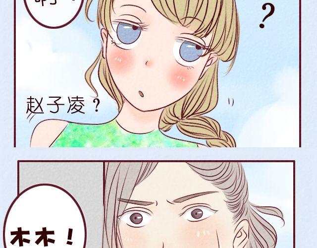 第10话 安全之吻(1/2)-第10话
