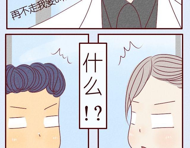第10话 安全之吻(1/2)-第10话