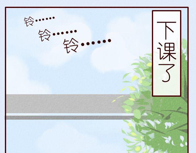 第10话 安全之吻(1/2)-第10话