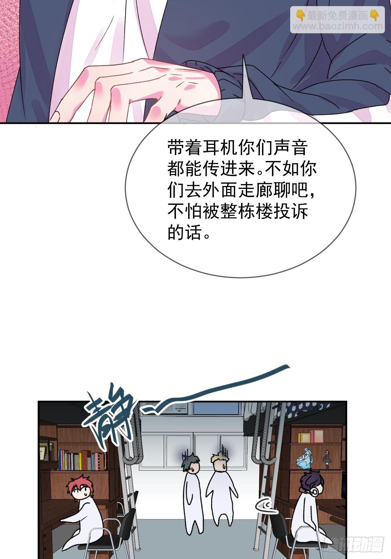 《一颗糖》(1/2)-第2话