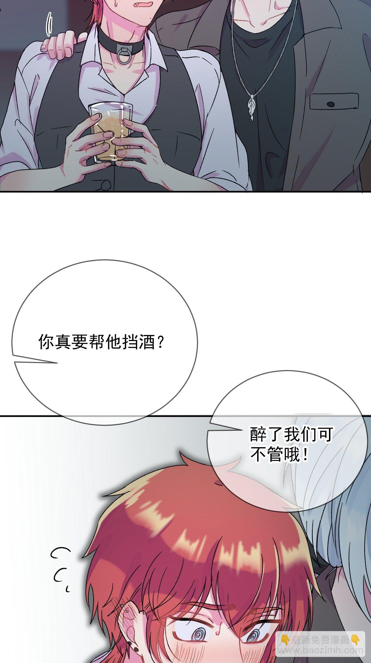 《一颗糖》(1/2)-第2话