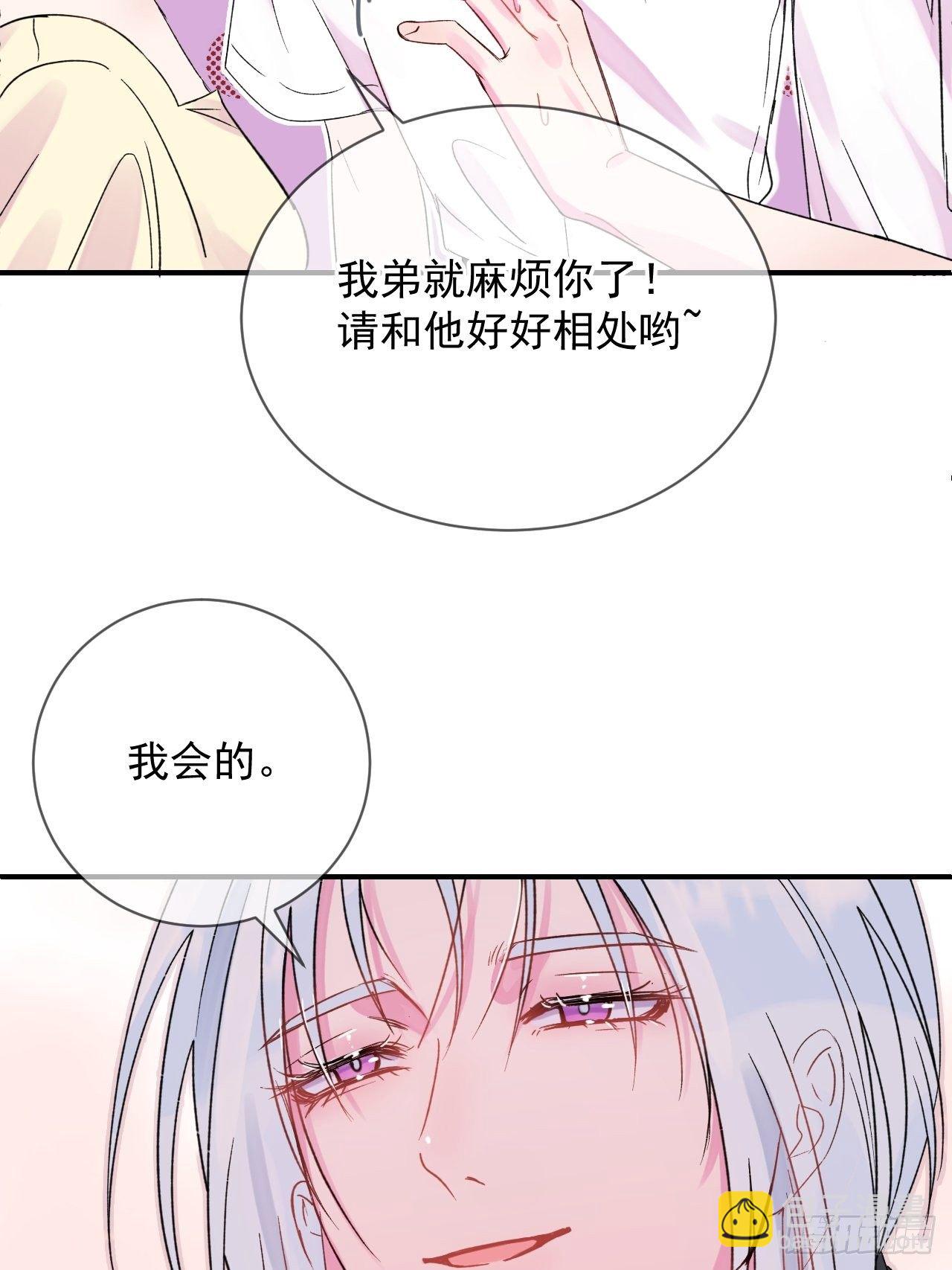 《我属于我自己》(1/2)-第12话