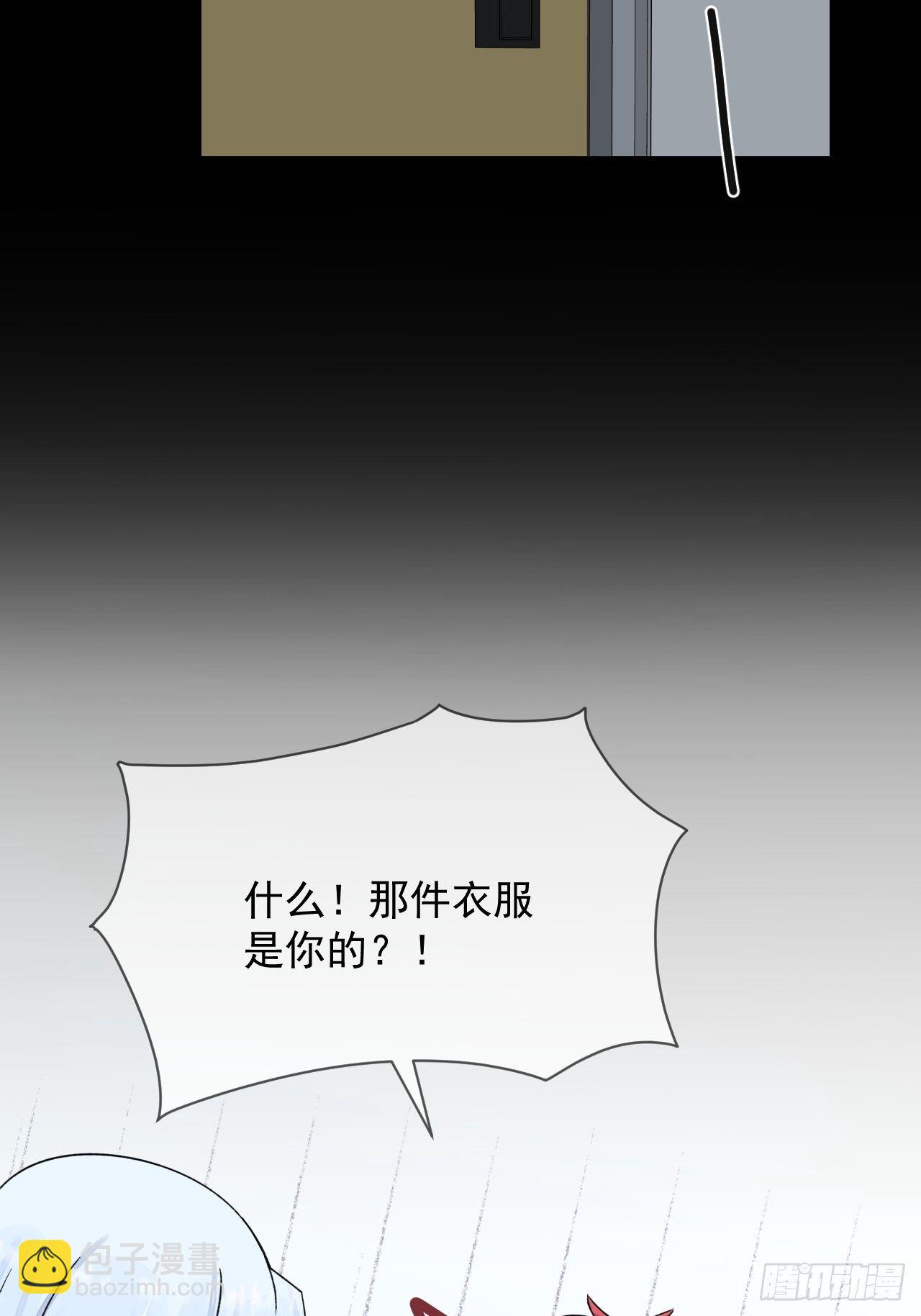 《与你一起》(1/2)-第14话