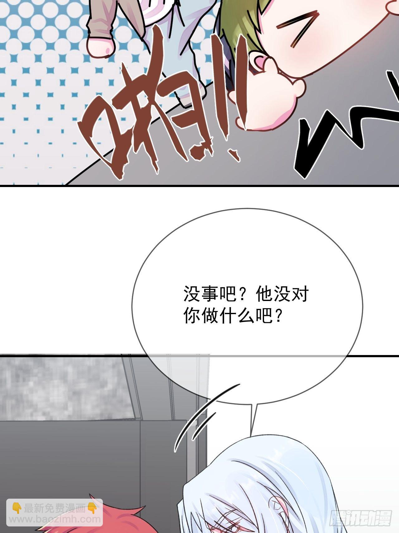 《好朋友》(1/2)-第16话