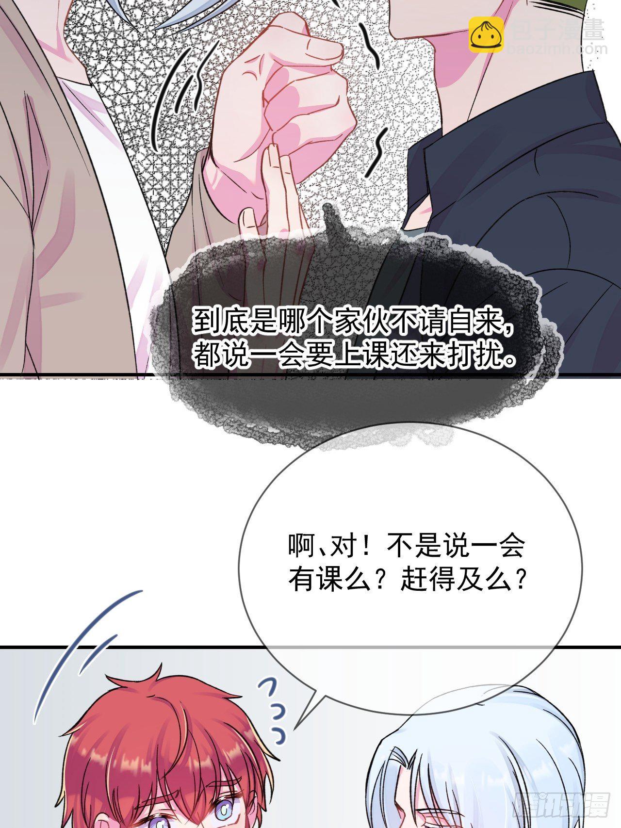 《好朋友》(1/2)-第16话