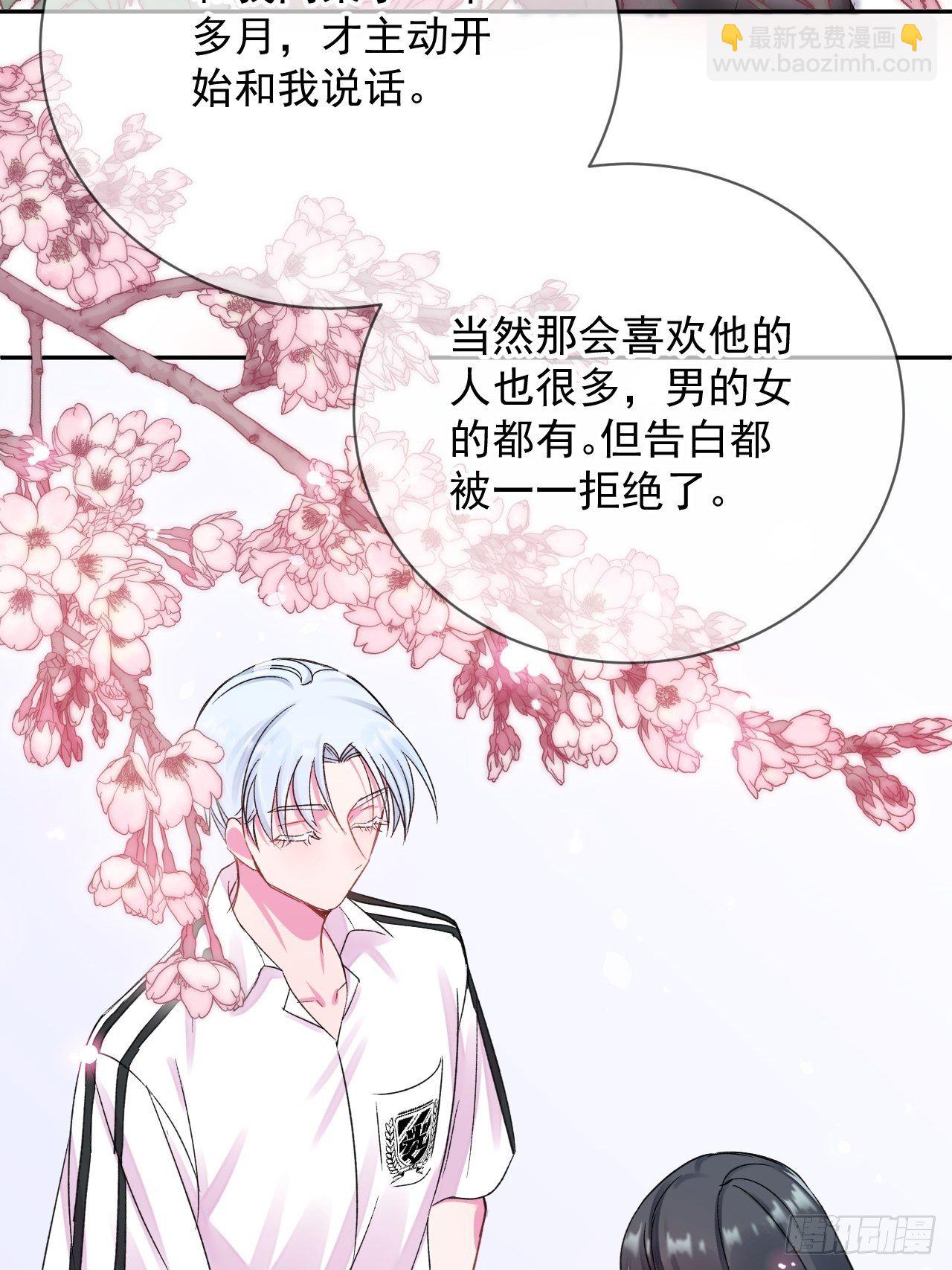 《好朋友》(1/2)-第16话