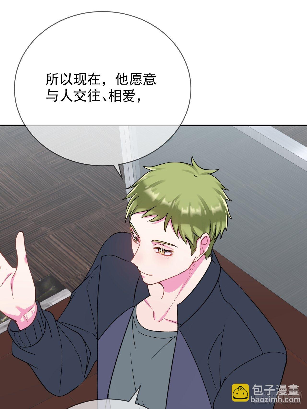 《好朋友》(1/2)-第16话