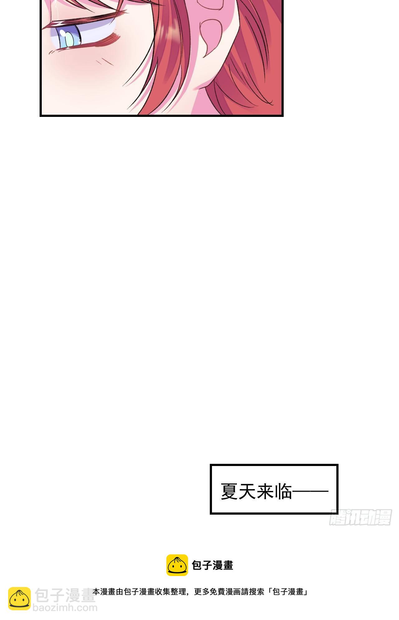《日常晚餐》(1/2)-第18话