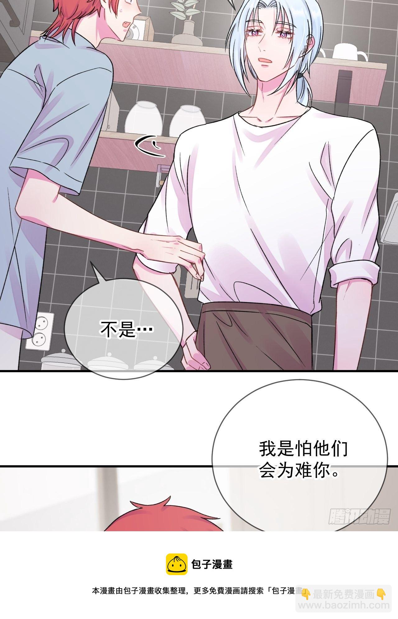 《日常晚餐》(1/2)-第18话
