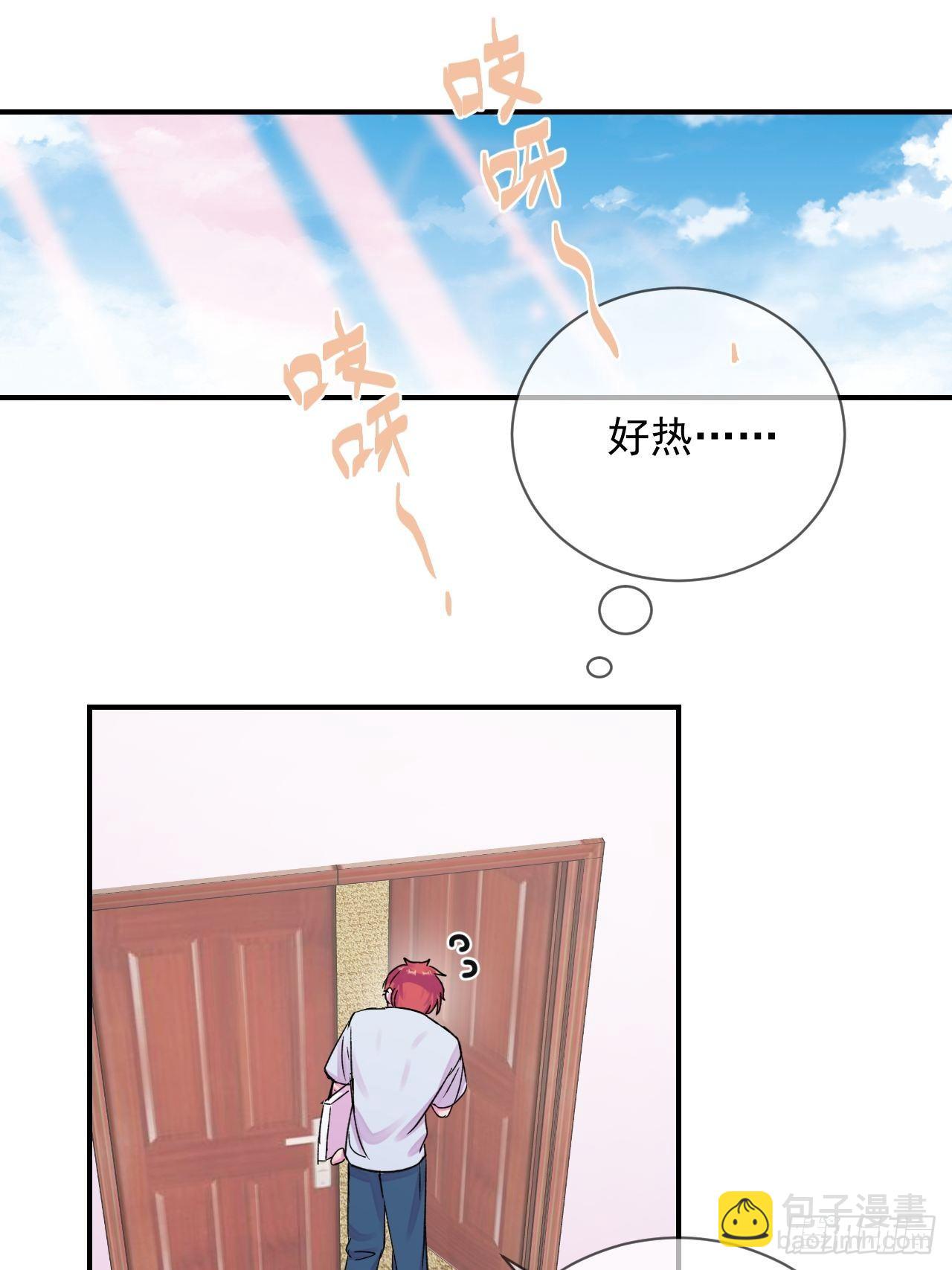 《日常晚餐》(1/2)-第18话