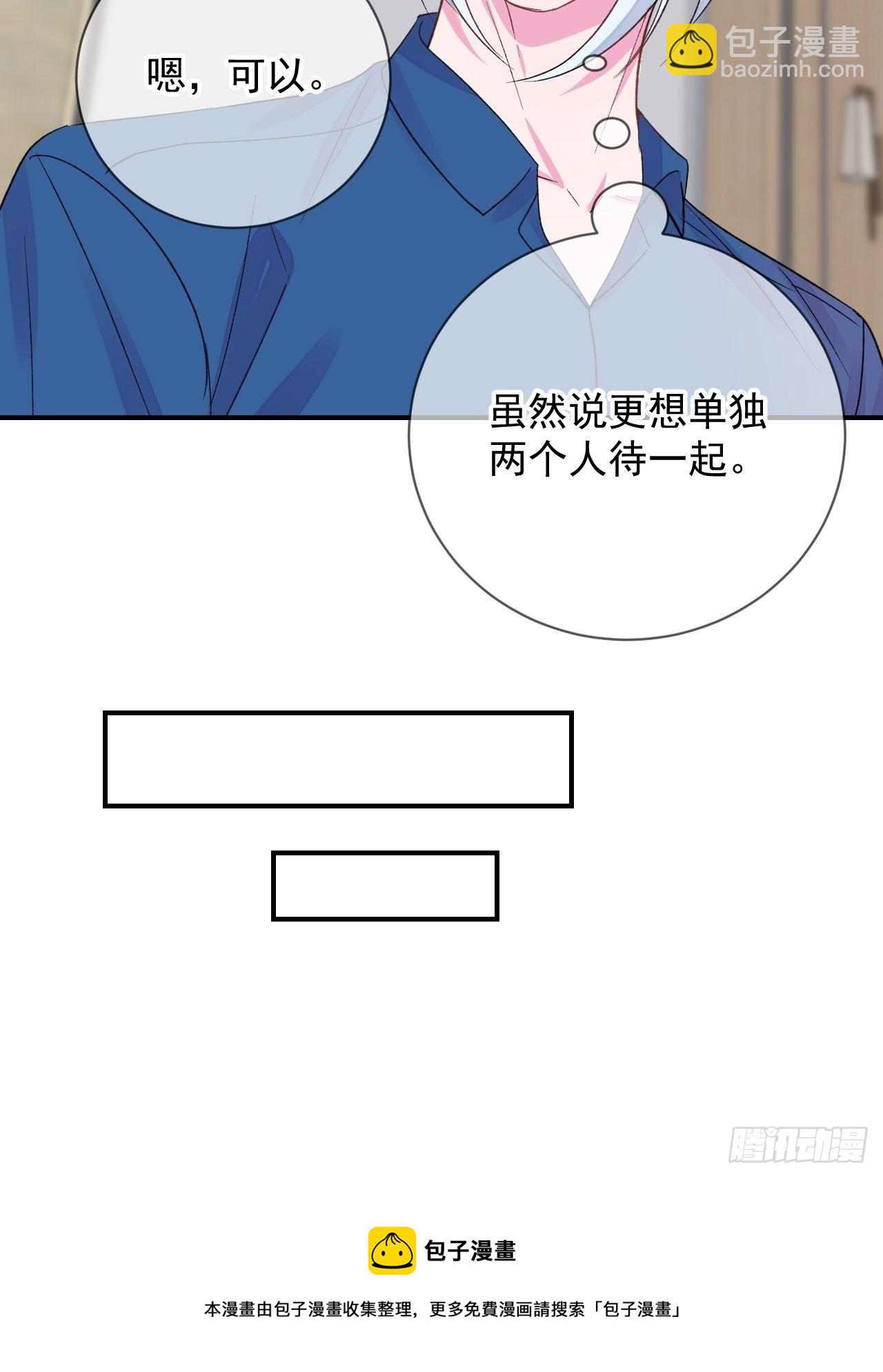 《扑克游戏》-第20话