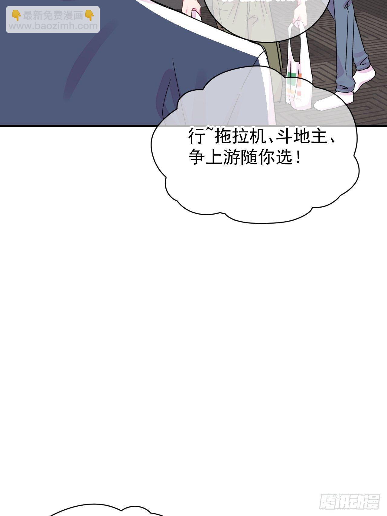 《扑克游戏》-第20话