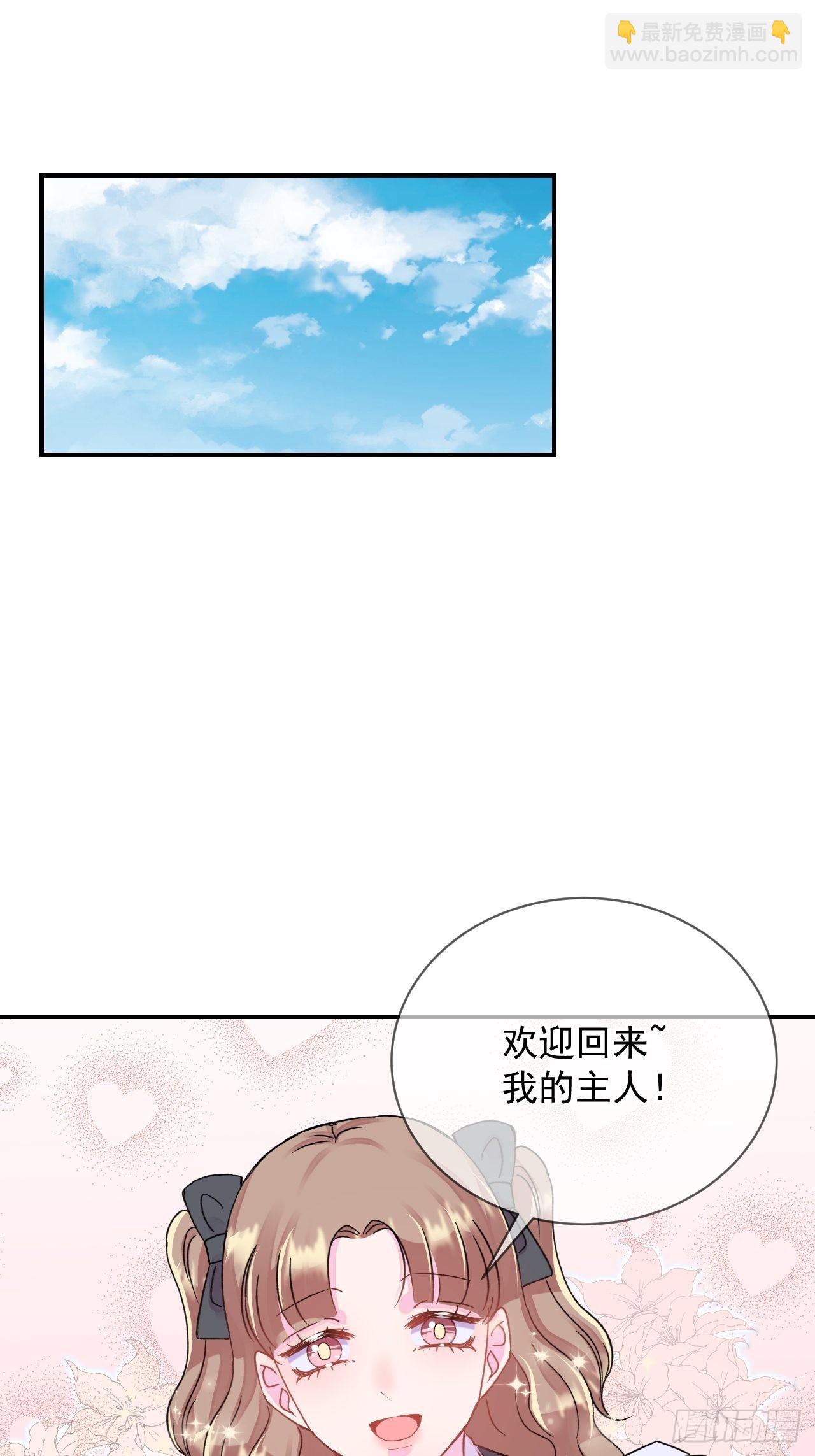 《两人初遇》-第24话