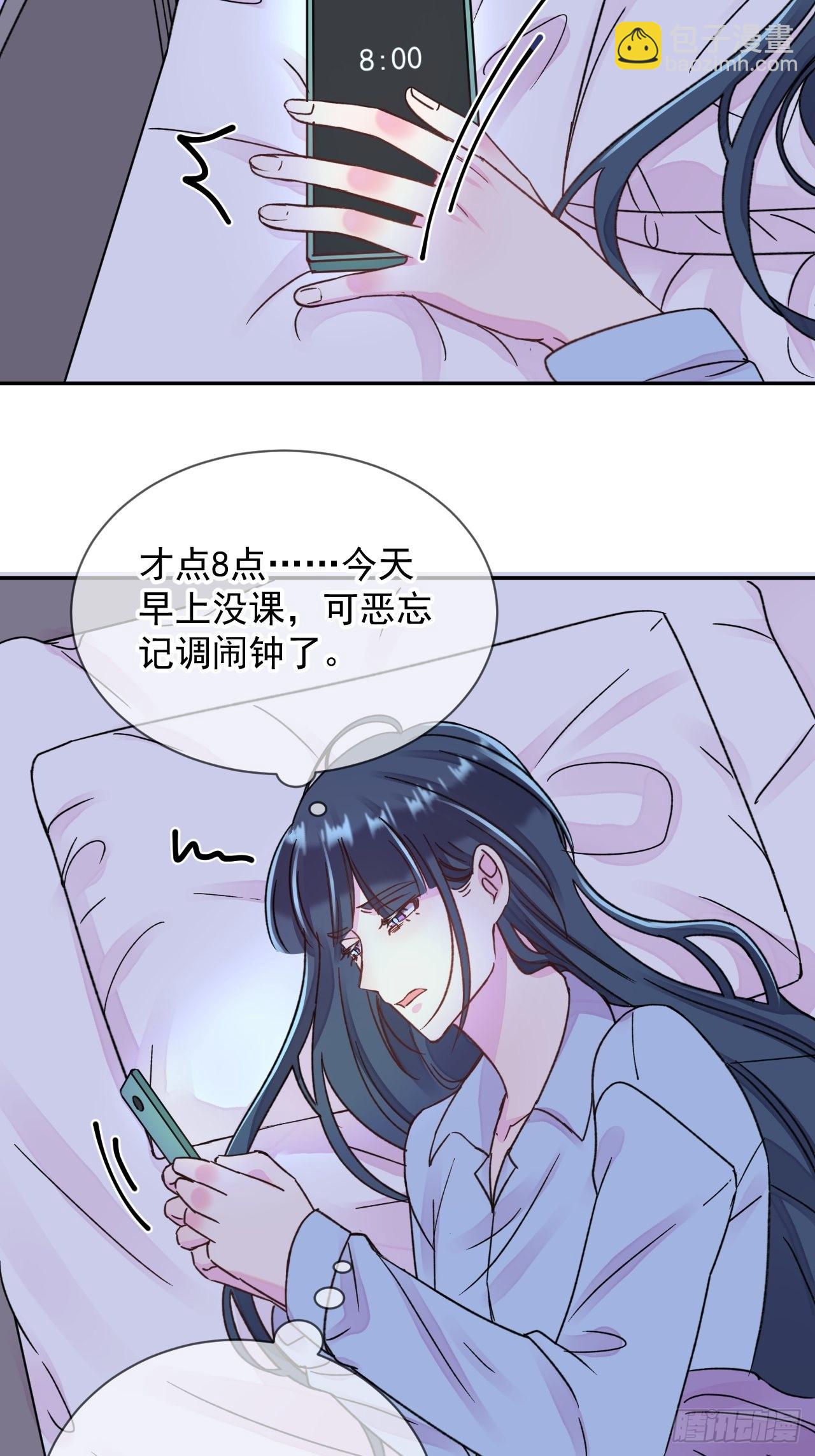 《情敌？》-第26话