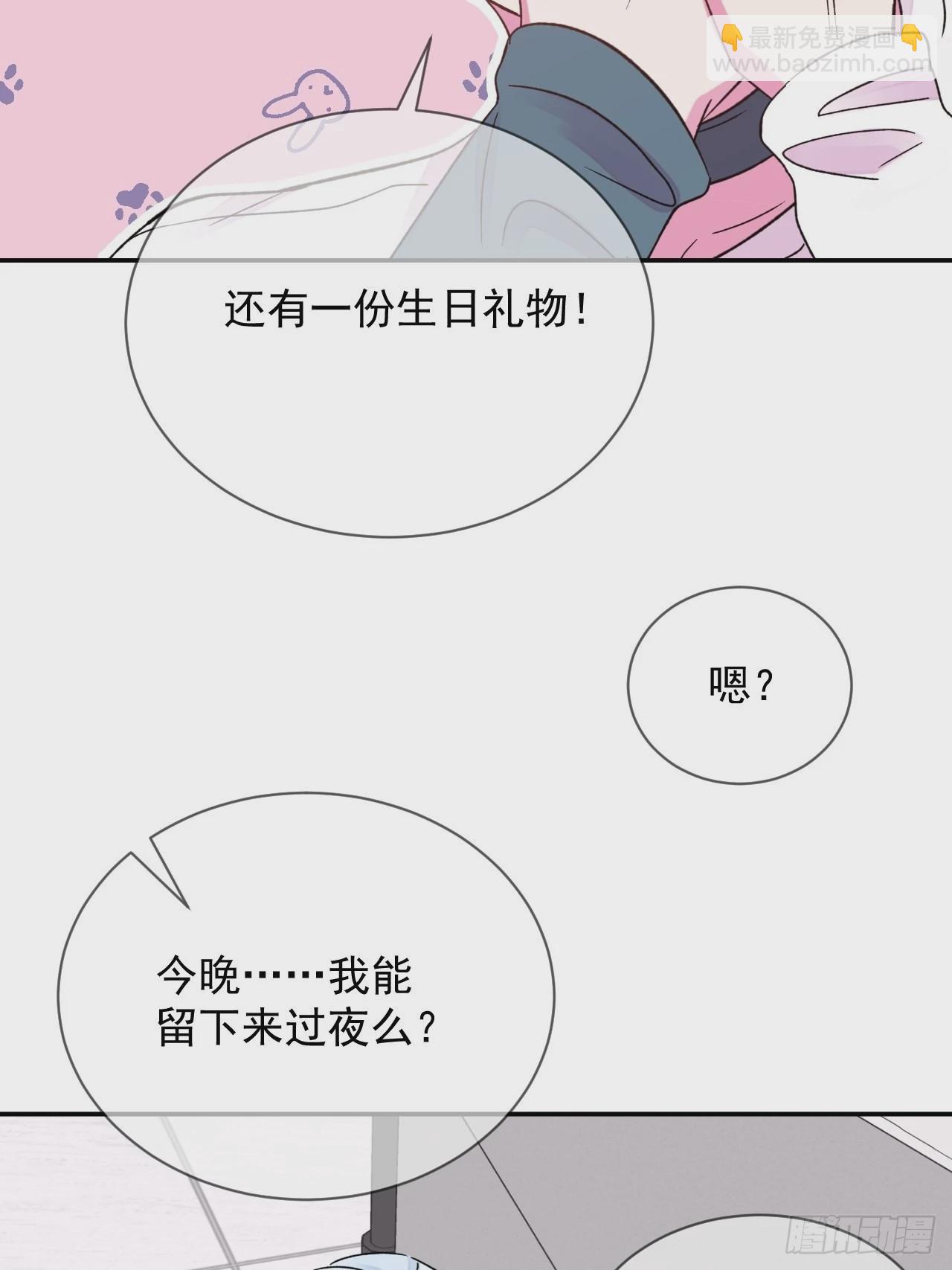 《实现愿望》-第28话