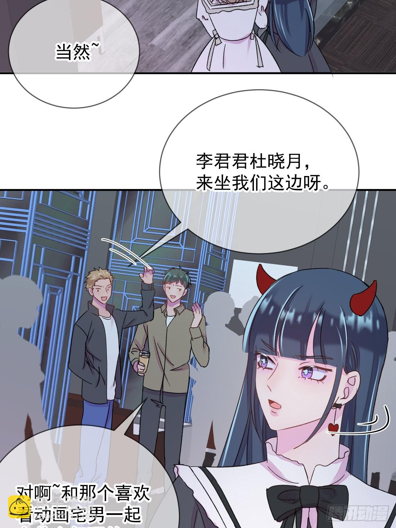 《万圣节！万圣节！》-第30话