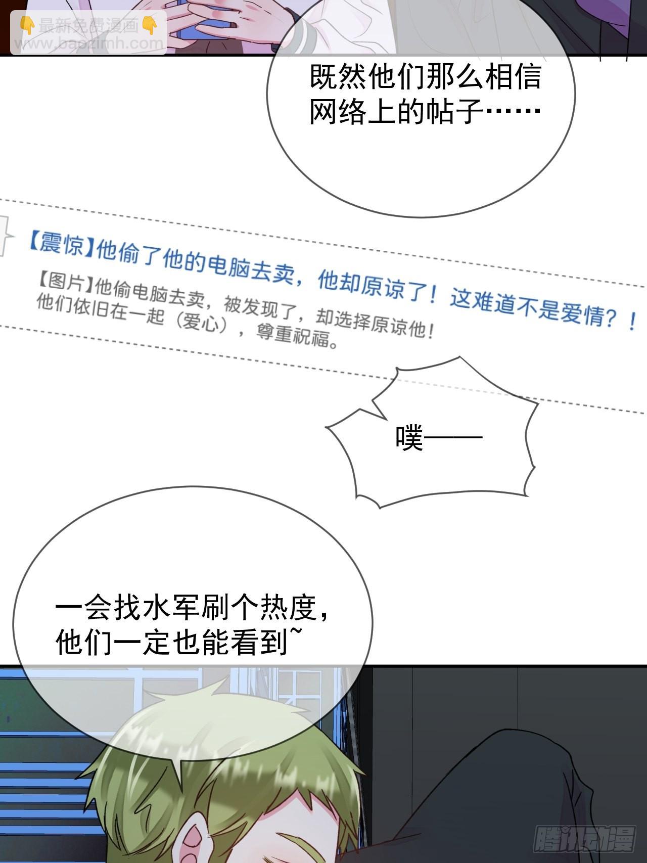 《万圣节！万圣节！》-第30话