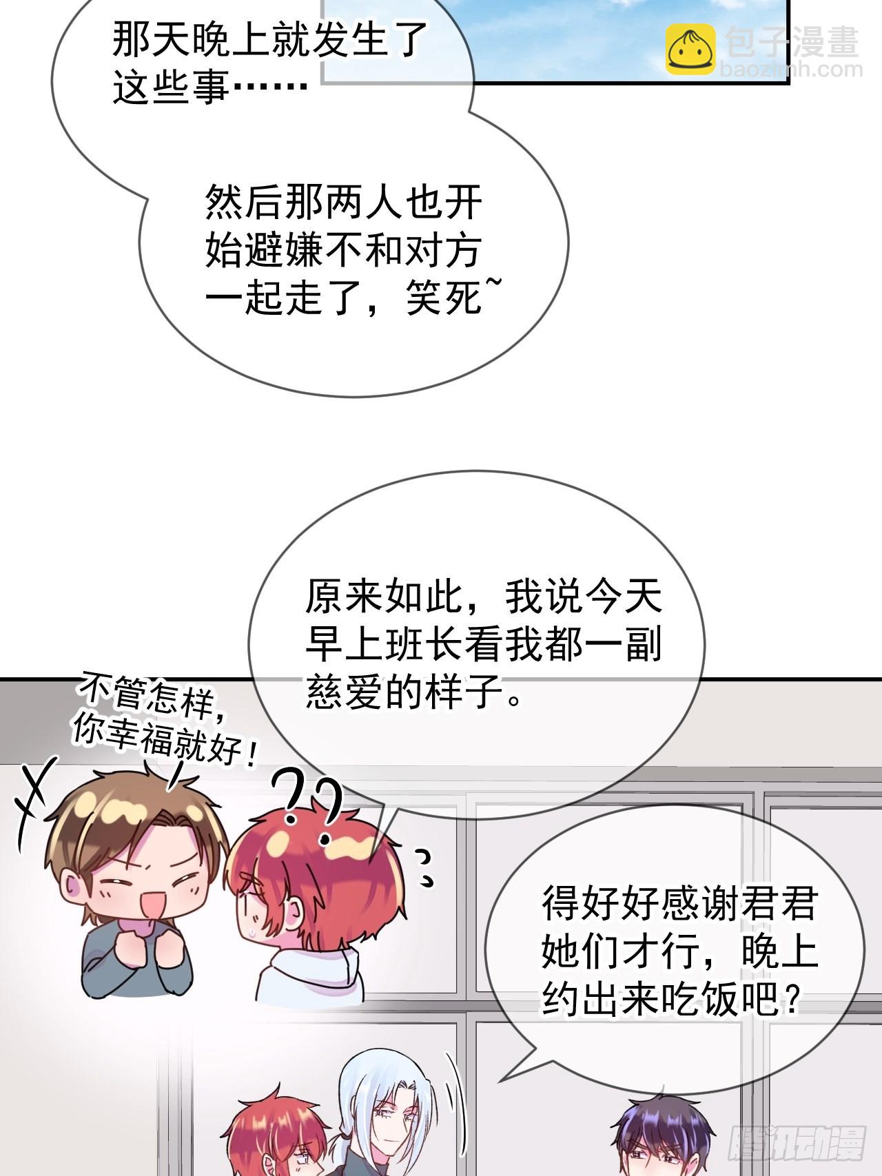 《万圣节！万圣节！》-第30话