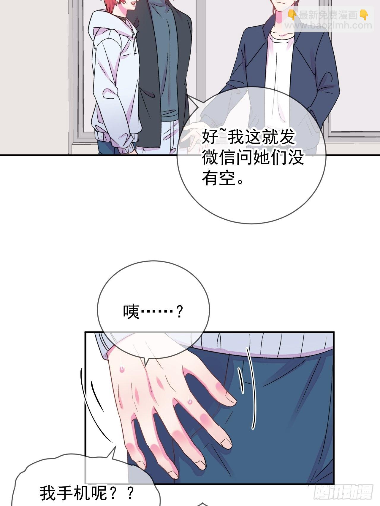 《万圣节！万圣节！》-第30话