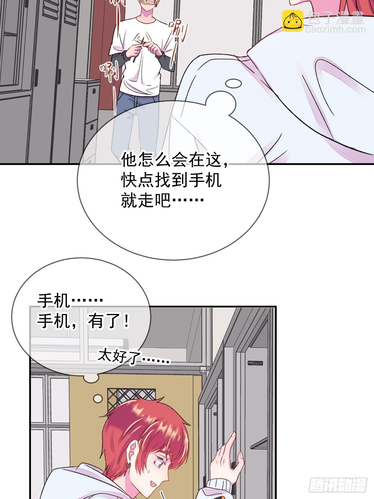 《万圣节！万圣节！》-第30话