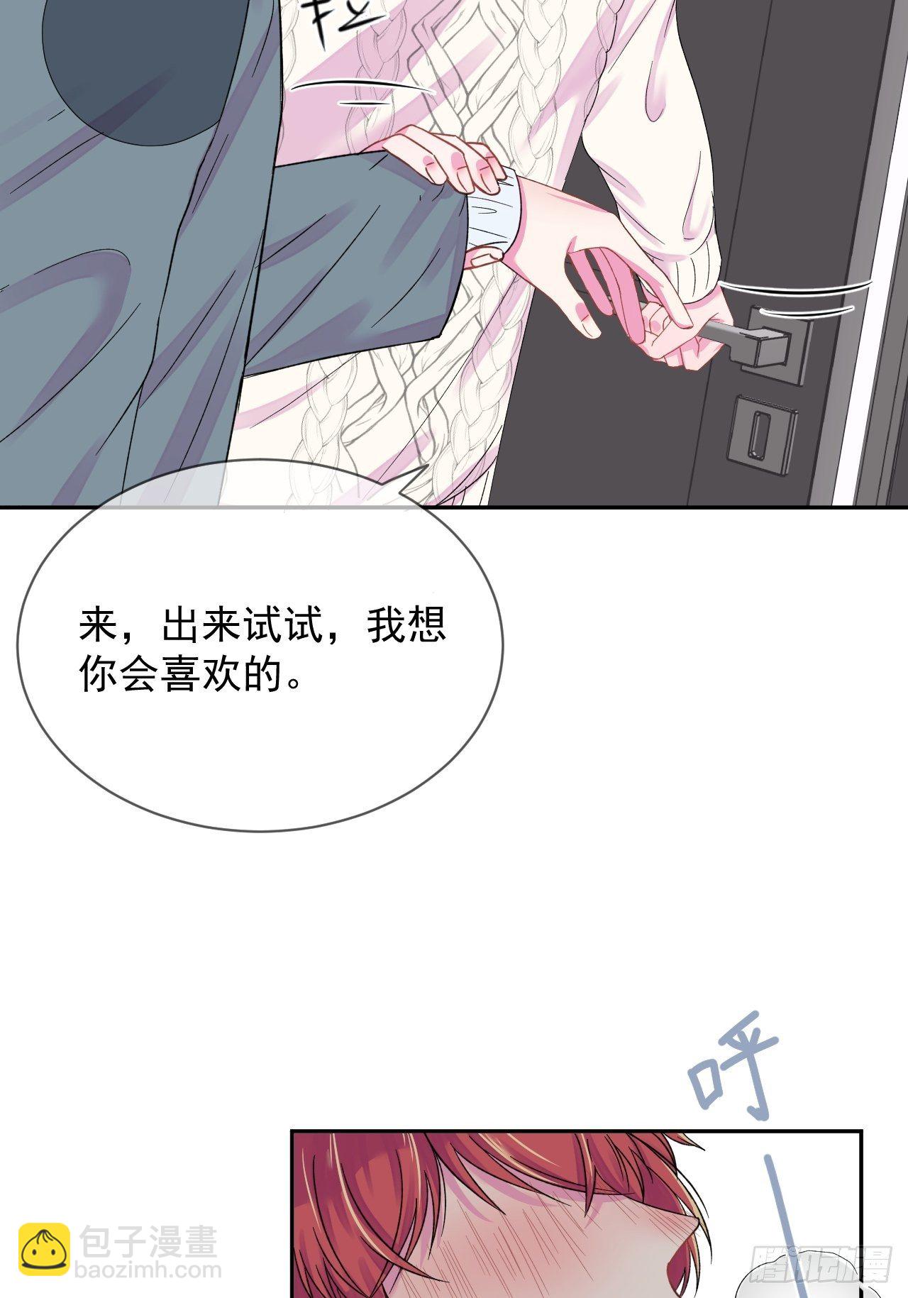《导火线》-第4话