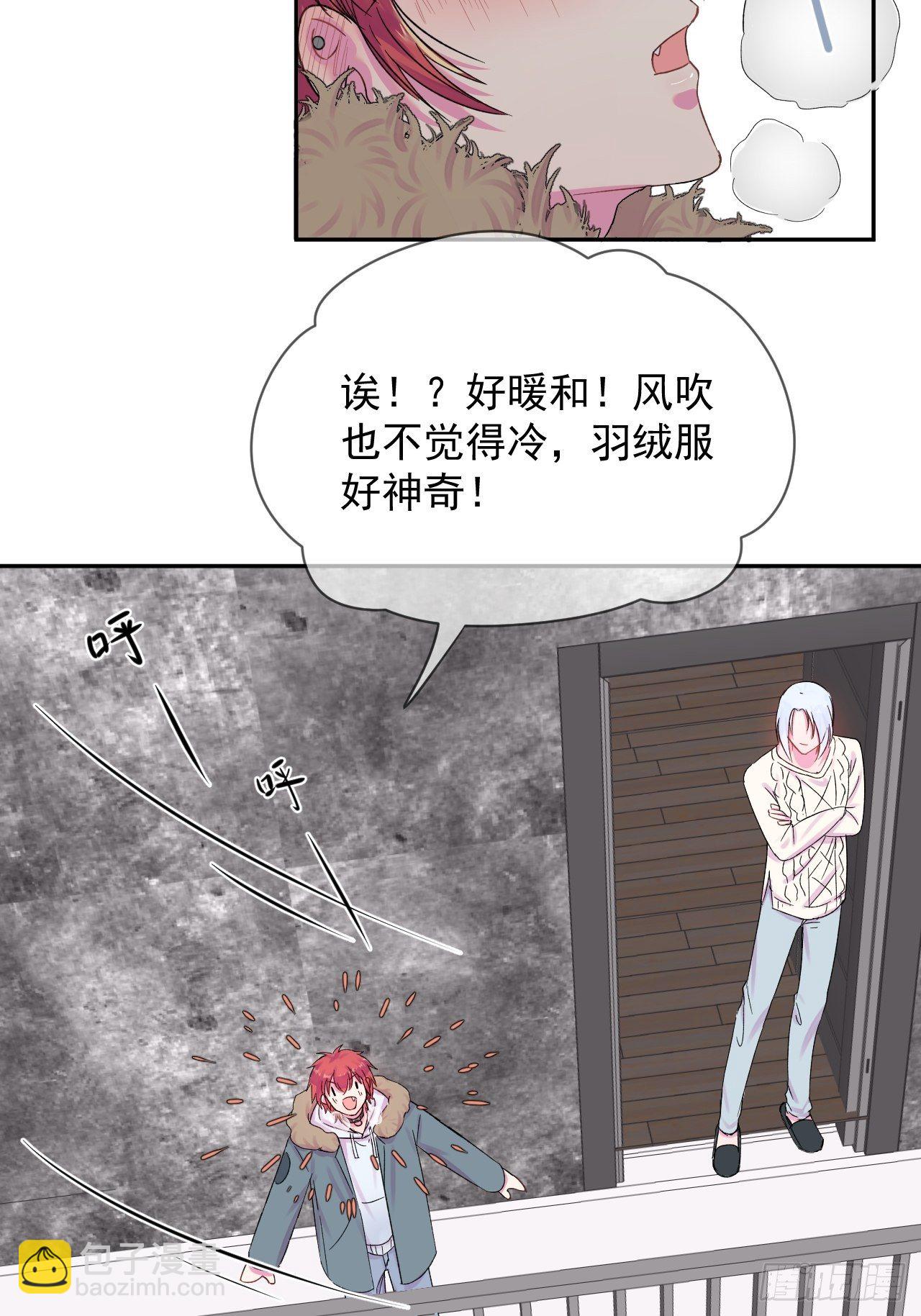 《导火线》-第4话