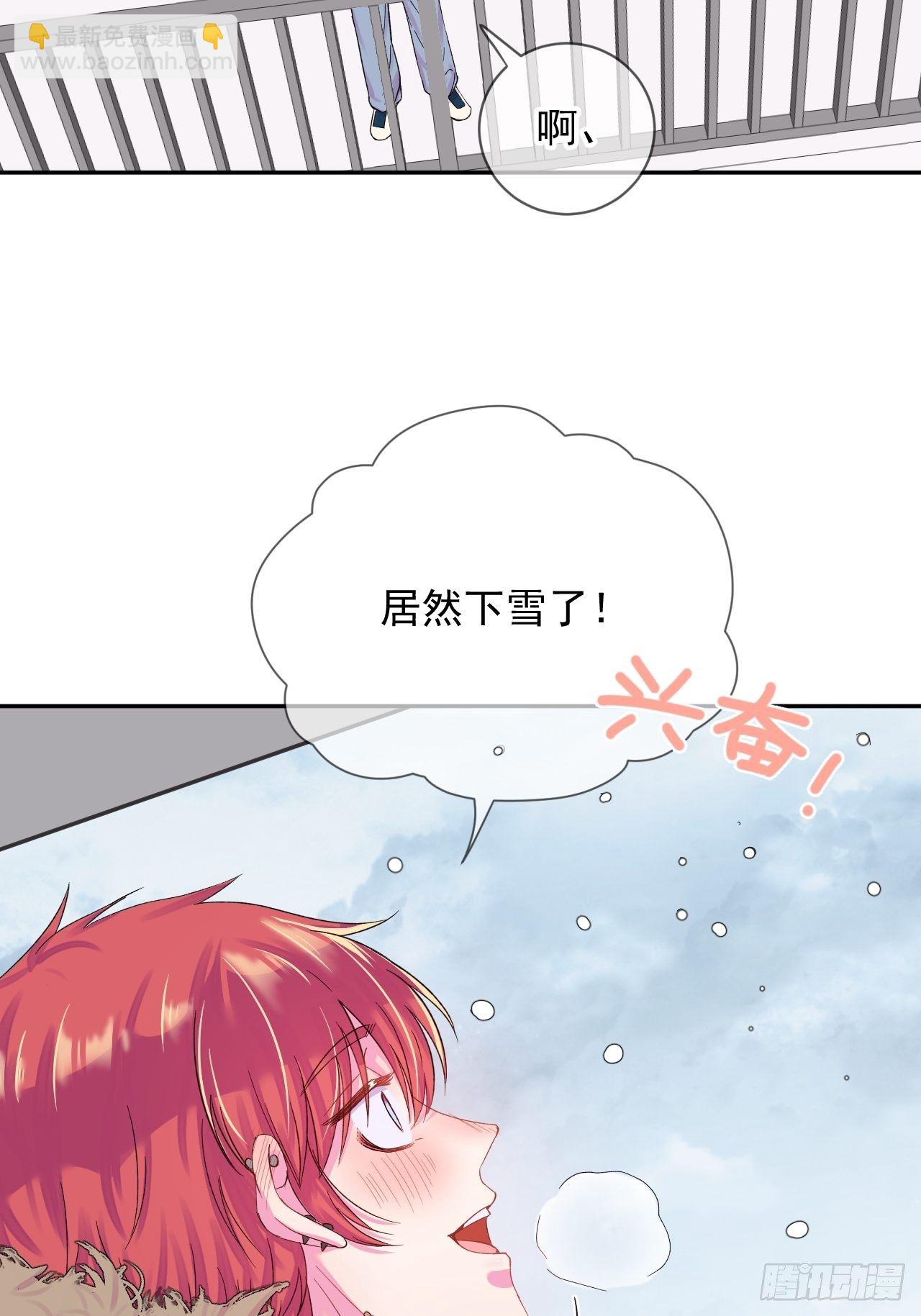 《导火线》-第4话
