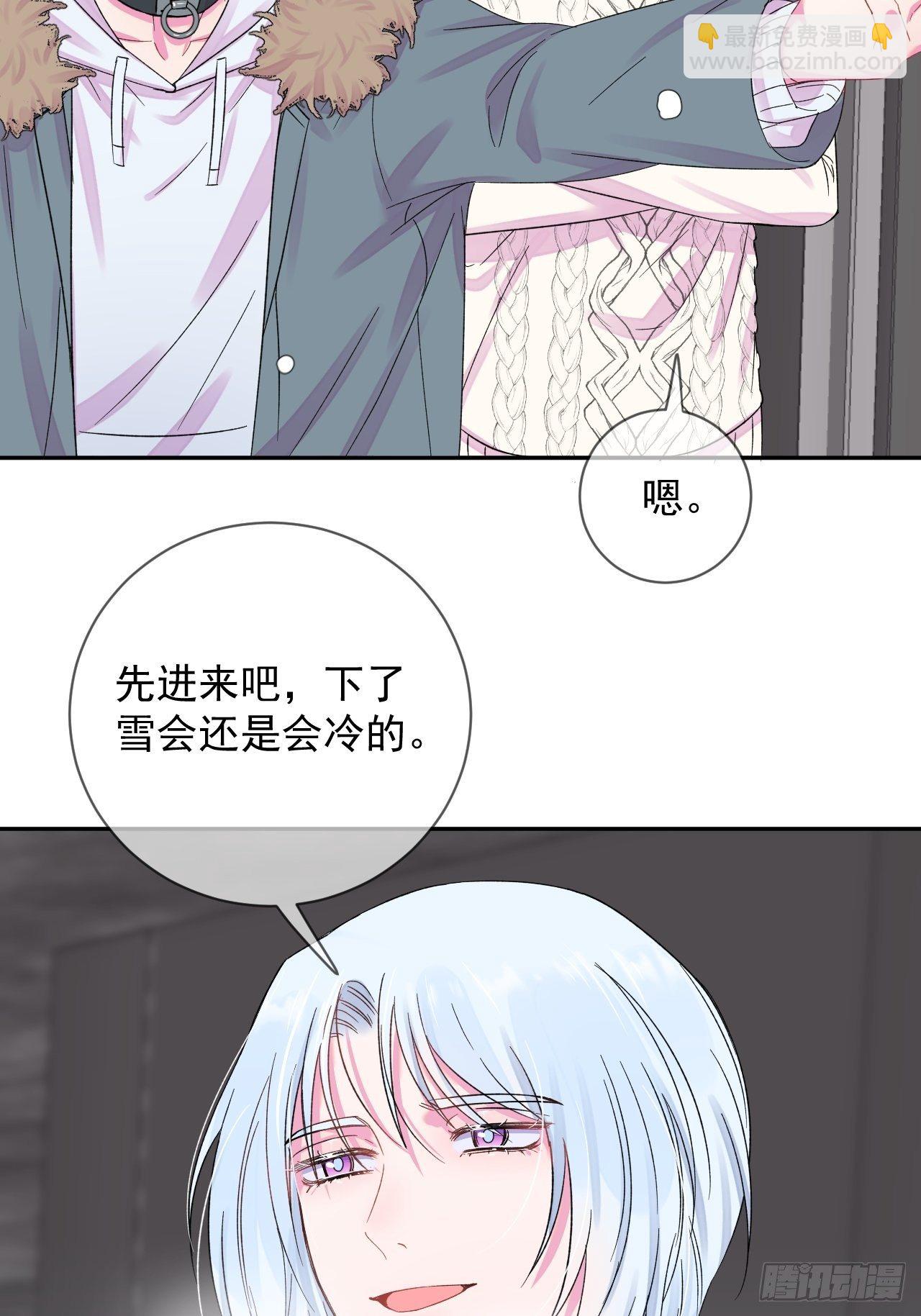 《导火线》-第4话