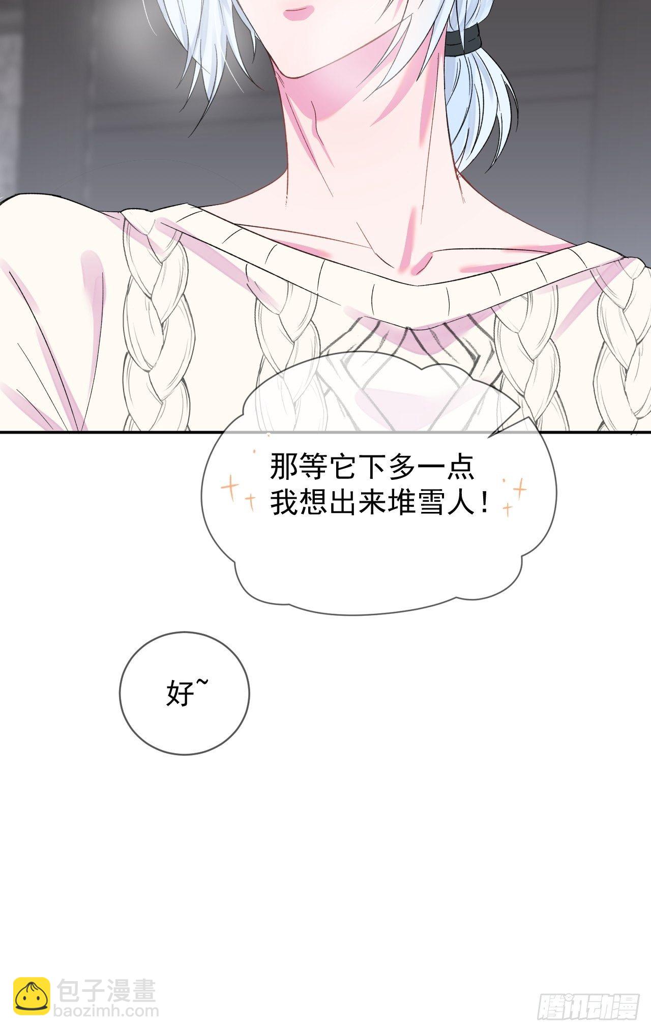 《导火线》-第4话