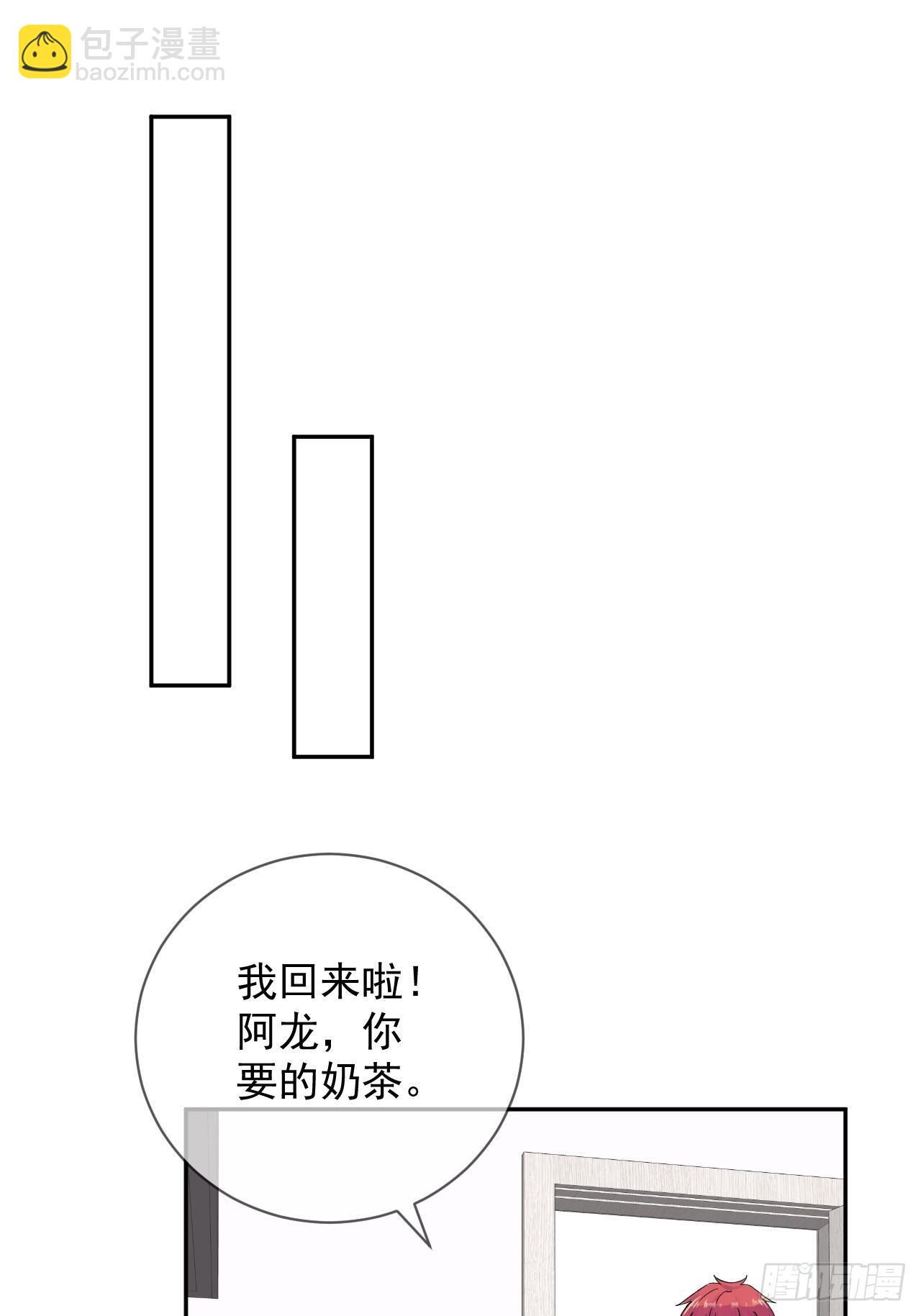 《导火线》-第4话