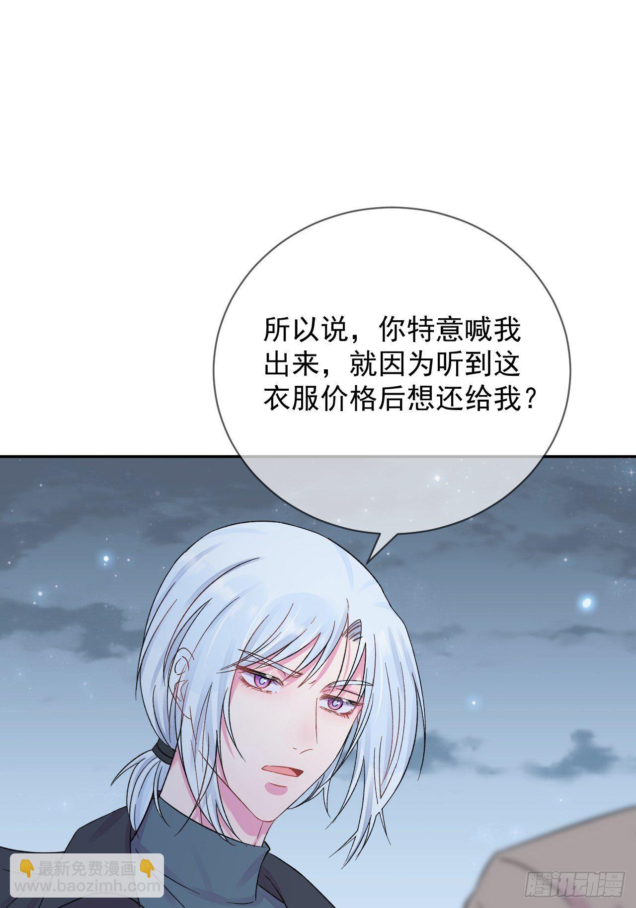 《导火线》-第4话