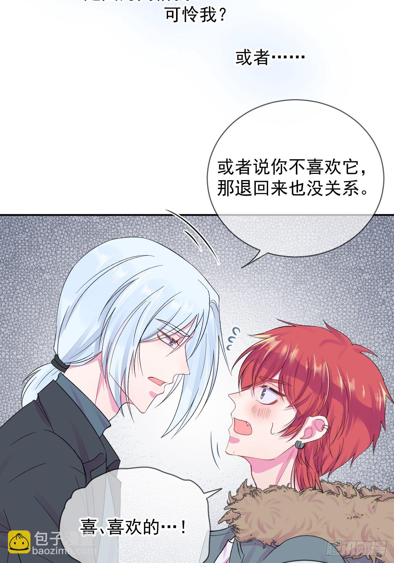 《导火线》-第4话
