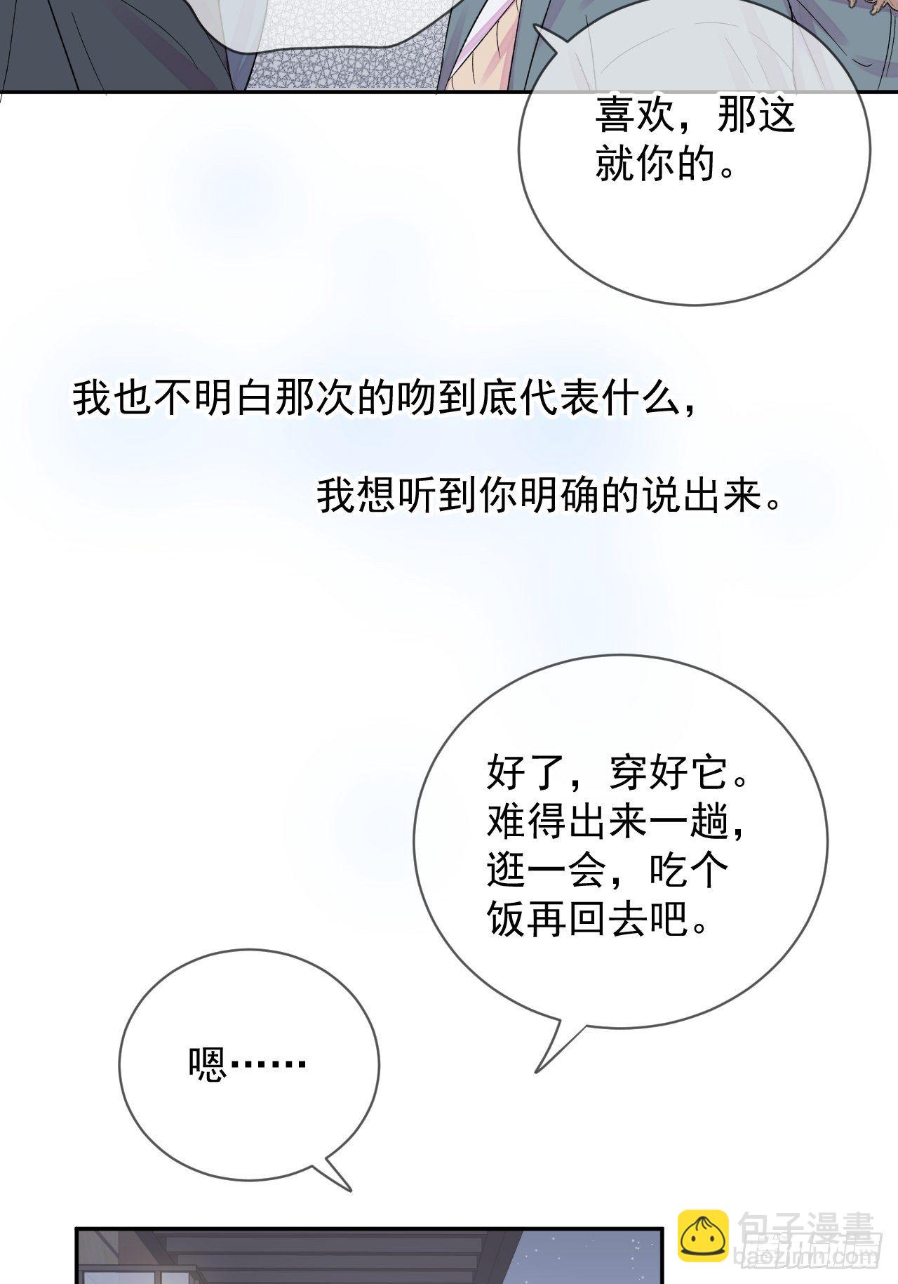 《导火线》-第4话
