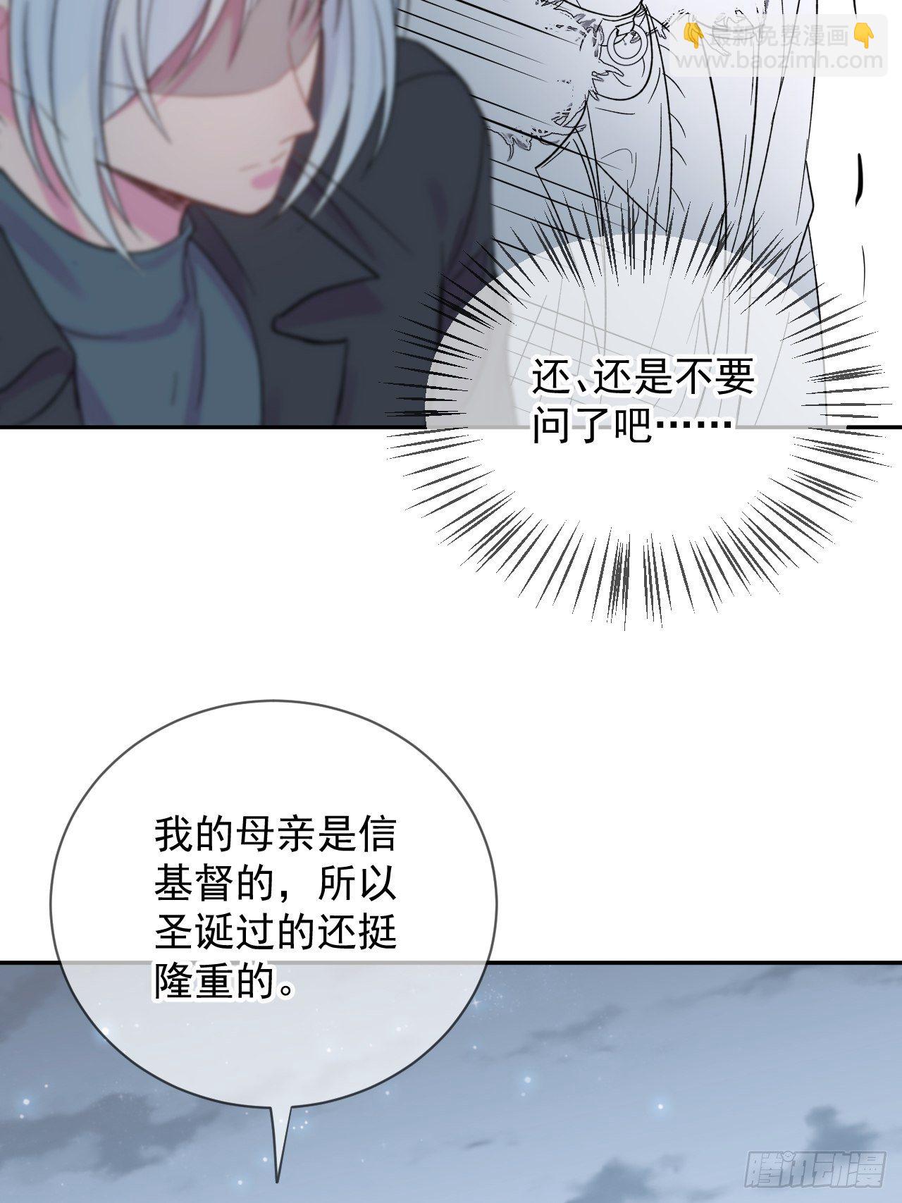 《导火线》-第4话