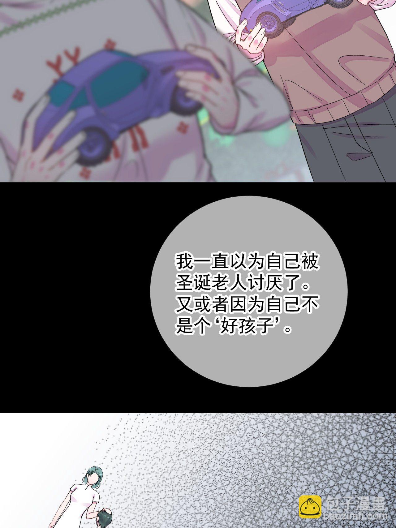 《导火线》-第4话